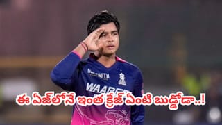 GT vs RR: ప్లేఆఫ్స్‌లో సీన్ రివర్స్.. టాస్ గెలిస్తే మ్యాచ్ చేజారినట్లే..?
