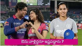 వైభవ్ సూర్యవంశీ గర్ల్‌ఫ్రెండ్ దొరికేసింది
