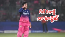 సిక్సర్ల కింగ్ క్రిస్ గేల్‌కు సవాల్ విసిరిన వండర్ కిడ్