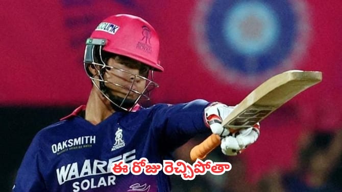 రాసిపెట్టుకోండి.. హైదరాబాద్‌పై బుడ్డోడు రెచ్చిపోవడం ఖాయమట..!