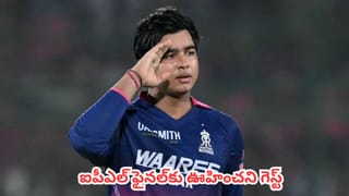 IPL 2026 Final : అహ్మదాబాద్‌లో అలజడి.. ఐపీఎల్ ఫైనల్‌కు ఊహించని గెస్ట్