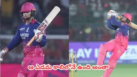 వైభవ్ సూర్యవంశీ సిక్సర్ల వెనుక ఉన్న సీక్రెట్ ఇదేనట