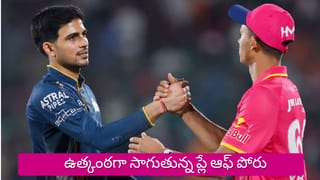 Vaibhav Suryavanshi : వైభవ్ సూర్యవంశీ గర్ల్‌ఫ్రెండ్ దొరికేసింది.. 15 ఏళ్లకే డేటింగ్ మొదలెట్టేశాడా?