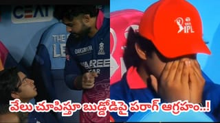 రాజస్థాన్ గెలవాల్సిన మ్యచ్‌ రా భయ్.. ఆ హైడ్రామాతో మారిన సీన్.. ఒక్క క్షణంలో రిజల్ట్ ఛేంజ్