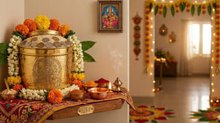 Vastu Tips: లక్ష్మీదేవి ఇంటికొచ్చే వేళ.. ఈ తప్పులు చేస్తే దరిద్రం వెంటాడుతుంది!