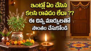 జాతకం మారబోతుంది.. గురు సంచారంతో వీరికి పట్టిందల్లా బంగారమే!