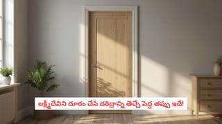 మే 27 రాశిఫలాలు: ఉద్యోగ, ఆర్థిక విషయాల్లో ఈ రాశులకు అదృష్టం