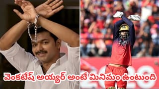IPL 2026 : ఐపీఎల్ 2026 ప్లేఆఫ్స్‌లో వాన పడితే పరిస్థితి ఏంటి? రిజర్వ్ డే ఉందా? విజేతను ఎలా తేలుస్తారు?