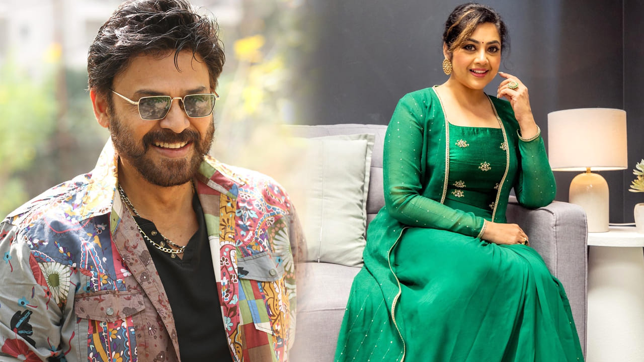 Venkatesh, Meena