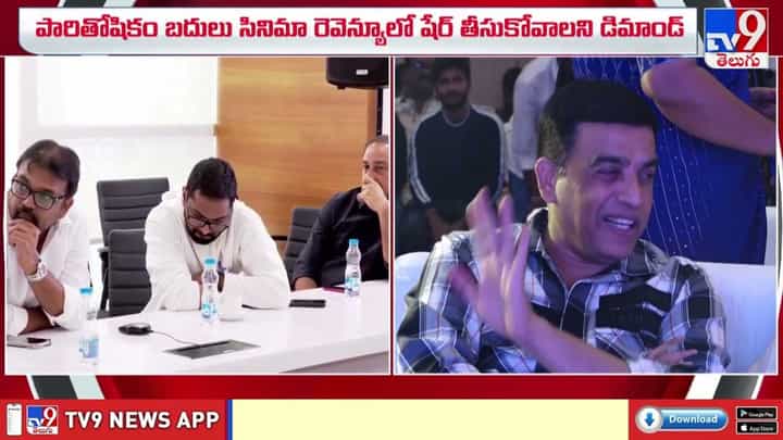 తమిళనాడులో షేర్ వివాదం.. టాలీవుడ్లో పర్సంటేజ్ సెగ తమిళనాడులో షేర్ వివాదం.. టాలీవుడ్లో పర్సంటేజ్ సెగ