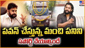 పవన్ చేస్తున్న మంచి పనిని సపోర్ట్ చేయాల్సిందే : నాని