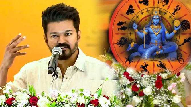 విజయ్ జాతకంలో రాహువు కీలక పాత్ర..సీఎం అవుతారా?లేదా అంటే?
