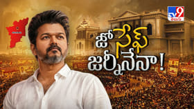 'విజయ్ అనే నేను' అనడం కోసం ఎన్నో తిప్పలు!