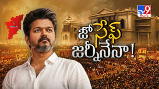 ‘విజయ్ అనే నేను’.. వెనక ఎన్నో తిప్పలు! ప్రతిపక్షాల ప్రతివ్యూహాల మధ్య నిలబడగలరా?