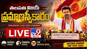 విజయ్ అను నేను.. తమిళనాడు సీఎంగా టీవీకే ఛీప్ ప్రమాణస్వీకారం