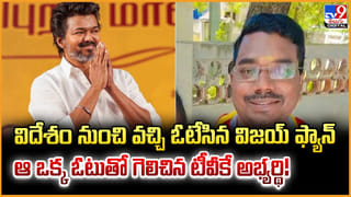 Trisha: అసెంబ్లీ బరిలో త్రిష ?? విజయ్ వదిలేసే స్థానం నుంచి పోటీ..!