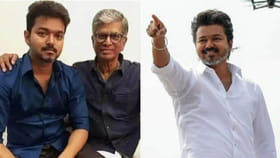 టీవీకే విజయంపై విజయ్ తండ్రి చంద్రశేఖర్ ఏమన్నారంటే..