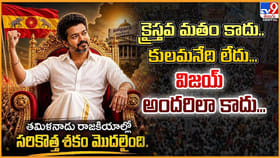 ఒక్క ముక్కలో.. విజయ్‌ రాజకీయ, సినీ ప్రస్థానం