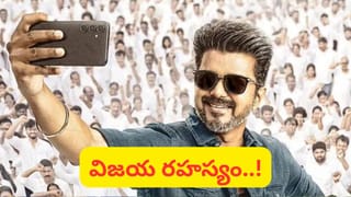 అసెంబ్లీలో హీరోల ఫైట్.. ప్రతి సీన్ క్లైమాక్స్.. తమిళ రాజకీయాల్లో సరికొత్త ట్రెండ్..