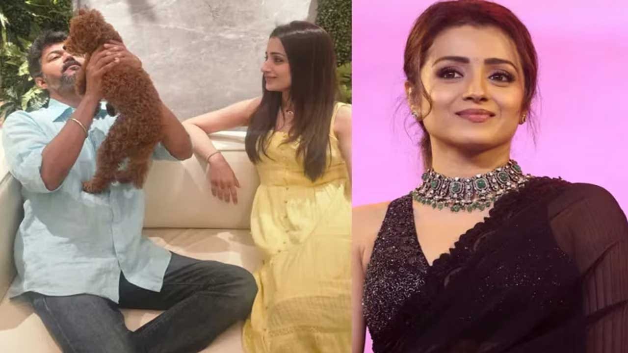 రెండు చోట్ల పోటీ చేసిన విజయ్‌, ఓ స్థానానికి రాజీనామా చేస్తే, అక్కడ త్రిషను నిలబెడతారని, పార్టీతో పాటు ప్రభుత్వంలోనూ త్రిష కీలక పదవి పోషించే అవకాశం ఉందనీ కోలీవుడ్‌లో గుసగుసలు మొదలయ్యాయి. ఇంతకీ త్రిష మనసులో ఏం ఉంది? సిల్వర్‌ స్క్రీనా? కోట్టైకి ప్లానా? అప్పుడెప్పుడో ఆమే చెప్పినట్టు.. ఫ్యూచర్‌లో సీఎం కావడం ఖాయమేనా?