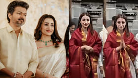 తమిళనాడులో విజయ్ ఢంకా.. తిరుమలలో త్రిష..