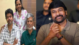 టీవీకే విజయ్‌ తండ్రికి, చిరంజీవికి ఉన్న సంబంధమేంటో తెలుసా?