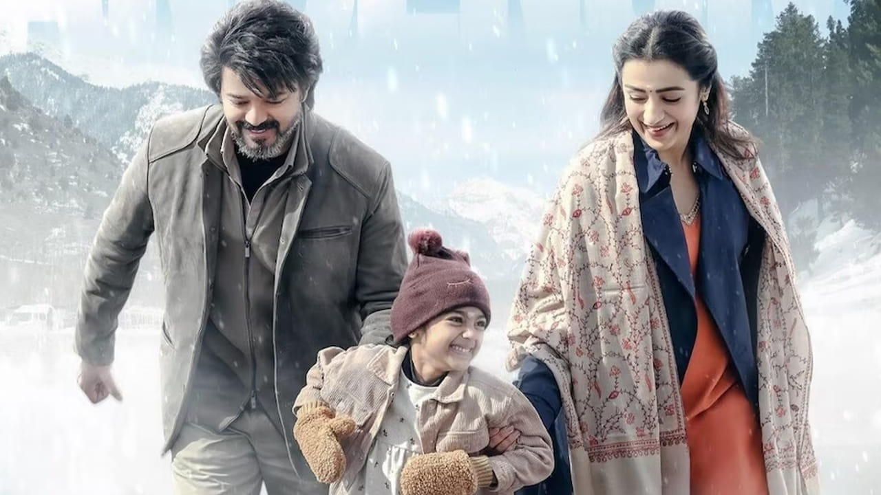 దీని తర్వాత చాలా సంవత్సరాల తర్వాత 2023లో ఈ క్యూట్ కపుల్ జోడి కట్టారు. విజయ్ సినిమాల్లోనే భారీ బడ్జెట్‌తో నిర్మించిన లియో మూవీలో త్రిష కీలక పాత్రలో నటించి మెప్పించింది. ఈ మూవీ బాక్సాఫీస్ వద్ద  బిగ్గెస్ట్  బ్లాక్ బస్టర్‌గా నిలిచింది. అలా వీరి కాంబోలో ఐదు సినిమాలు రిలీజ్ అయ్యాయి.