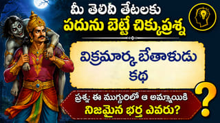 ఈ పక్షి మెనూలో మొసళ్లు కూడా.. వేట కోసం గంటల తరబడి విగ్రహంలా…!
