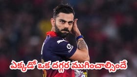 రిటైర్మెంట్‌పై విరాట్ కోహ్లీ ఎమోషనల్ కామెంట్స్
