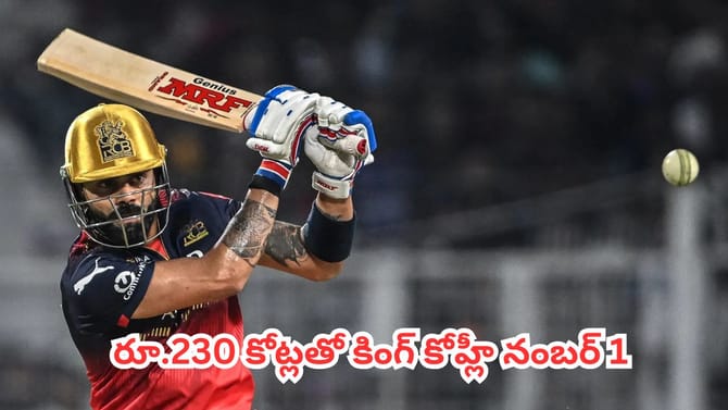 ఐపీఎల్ చరిత్రలోనే కోహ్లీ నయా రికార్డ్