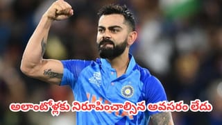 IPL 2026 Playoffs: ప్లేఆఫ్స్ రేసులో 8 జట్లు.. దిమ్మతిరిగే ట్విస్ట్‌కు సిద్ధమైన ఆ రెండు టీంలు..!