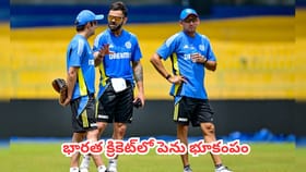 కోహ్లీ, గంభీర్ మధ్య కోల్డ్ వార్ నిజమేనా?