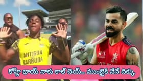 ముంబై టీమ్‎కి నేనే దిక్కు.. వీడి కాన్ఫడెన్స్ మామూలుగా లేదు