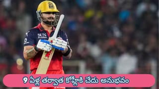 MS Dhoni : బౌలర్‌గా ధోనీ ఎంట్రీ? నెట్స్‌లో బౌలింగ్ చేస్తూ కనిపించిన ‘తలా’.. వీడియో వైరల్
