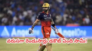 MI vs RCB : గ్రౌండ్‌లోనే బూతులు తిట్టుకున్న తిలక్, నమన్ ధీర్.. క్రునాల్ పాండ్యా క్యాచ్‌ వల్లేనా ఇదంతా?
