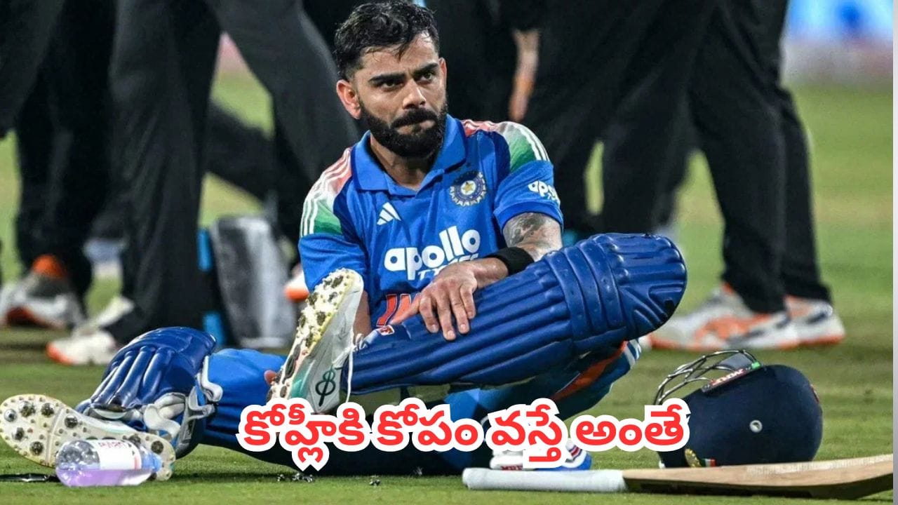 Virat Kohli : కోహ్లీకి కోపం వస్తే అంతే.. సంజయ్ మంజ్రేకర్ సంచలన వ్యాఖ్యలు.. అసలు ఏం జరిగిందంటే?