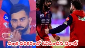 మైదానంలో వింత పరికరంతో కనిపించిన విరాట్