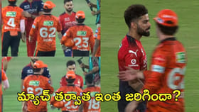 కోహ్లీ వర్సెస్‌ హెడ్‌.. మ్యాచ్‌ తర్వాత ఏం జరిగిందంటే?