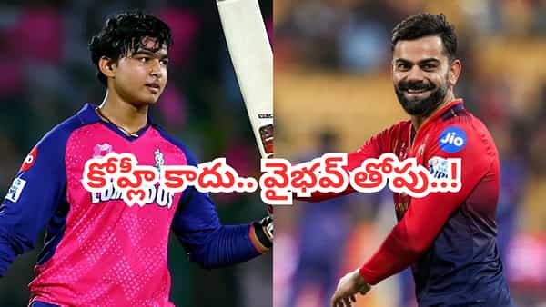 కోహ్లీ కాదంట.. ఐపీఎల్ బెస్ట్ ఓపెనర్ ఆ బడిత పూజ మాస్టారేనంట.. లెక్కలు చూస్తే బౌలర్లకు ఫీవర్ పక్కా..!