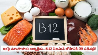 మ్యూజిక్‌ కేవలం బీట్‌ కాదు బ్రో.. అది మన హృదయాన్ని నేరుగా తాకే వైబ్‌! రోజూ కాసేపు వినండి