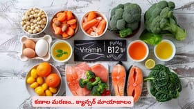 కణాల మరణం.. క్యాన్సర్ మాయాజాలం