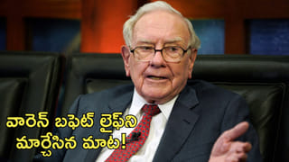 H-1B ఉద్యోగులకు వేతనాల పెంపు! భారతీయులకు మంచిదా? కాదా?