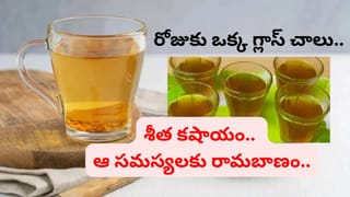 Fatty Liver: పేరెంట్స్ అలర్ట్.. పిల్లల్లో కూడా ఫ్యాటీ లివర్.. ఈ 3 సంకేతాలు అస్సలు నిర్లక్ష్యం చేయొద్దు!