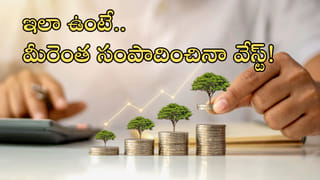 క్రెడిట్‌ కార్డ్‌ బిల్లు చెల్లింపు విషయంలో ఈ తప్పులు చేయకండి! భారీగా నష్టపోతారు!