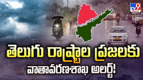తెలుగు రాష్ట్రాల్లో భిన్న వాతావరణం తో అకాల వర్షాలు