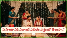 పెళ్లికి ఖాళీ చేతులతో ఎందుకు వెళ్లకూడదు? అసలు నిజం తెలిస్తే..