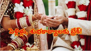 Rain Alert: అబ్బా ఎంత చల్లటి కబురో.. అల్ఫపీడనం ఎఫెక్ట్‌.. ఈ జిల్లాల్లో భారీ వర్షాలు!