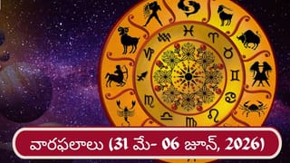రెండో సూర్యగ్రహణం ఎఫెక్ట్: ఈ 4 రాశుల వారు చూస్తే జీవితం నాశనం!