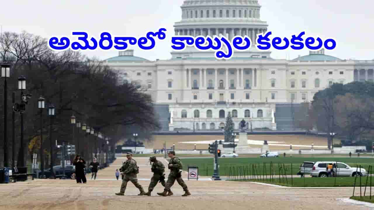ట్రంప్ లోపల ఉండగా.. వైట్హౌస్ సమీపంలో కాల్పులు! ఇద్దరు మృతి