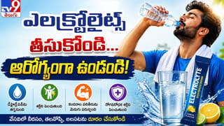 కేవలం నీళ్లు తాగితే సరిపోదు.. ఈ లక్షణాలు కనిపిస్తే అలర్ట్ అవ్వండి..